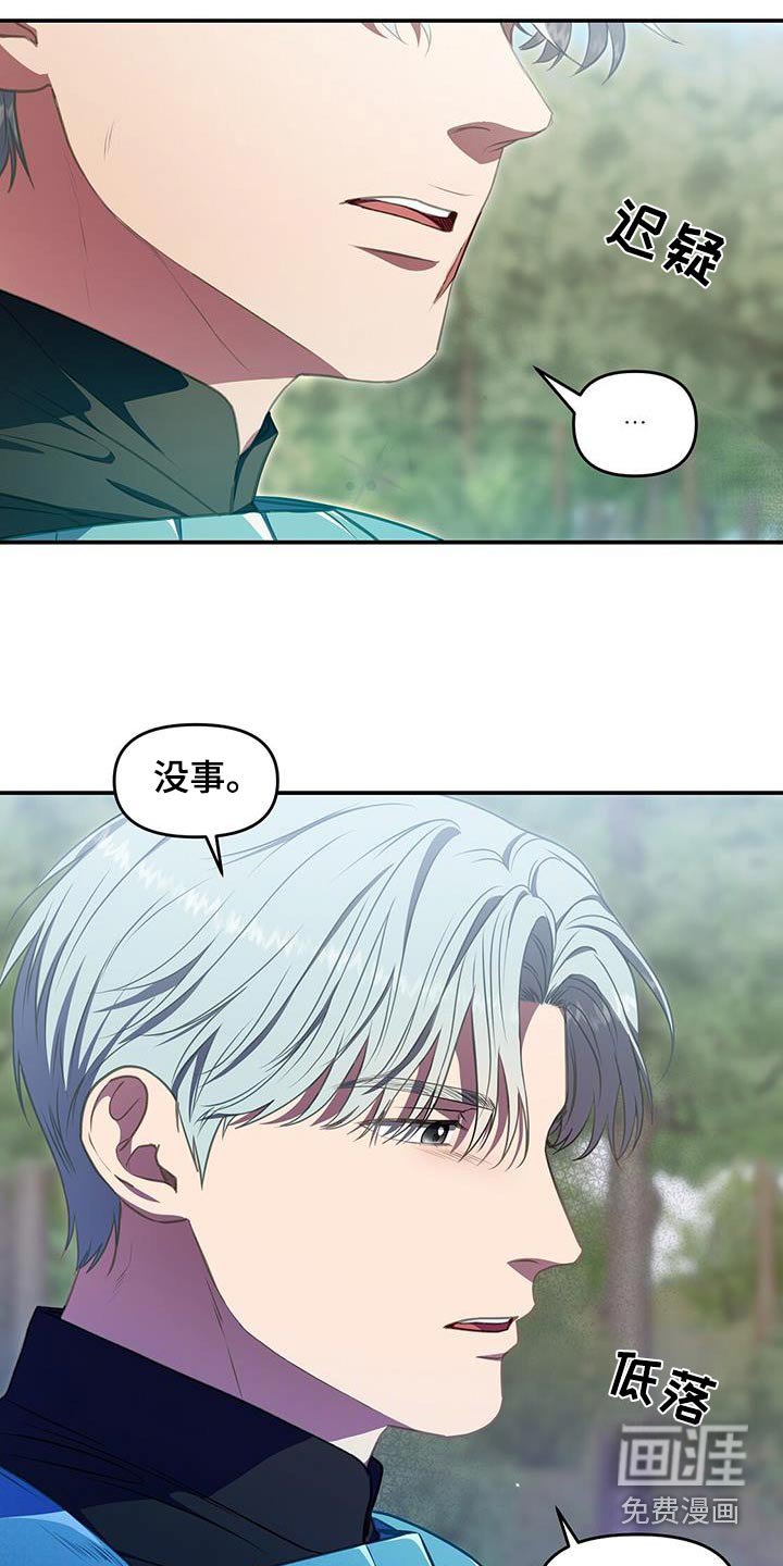第57章：不用任何怀疑