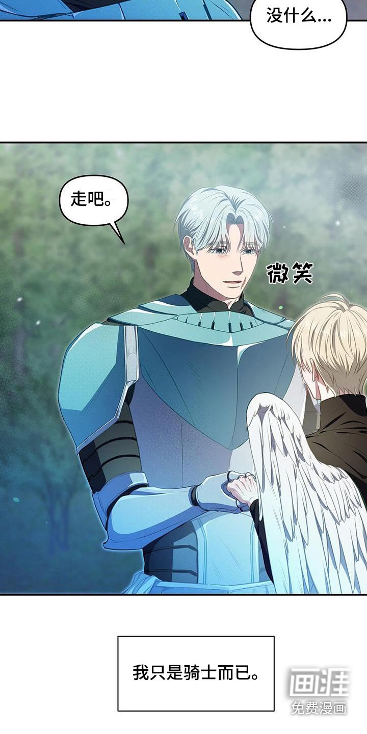 第57章：不用任何怀疑