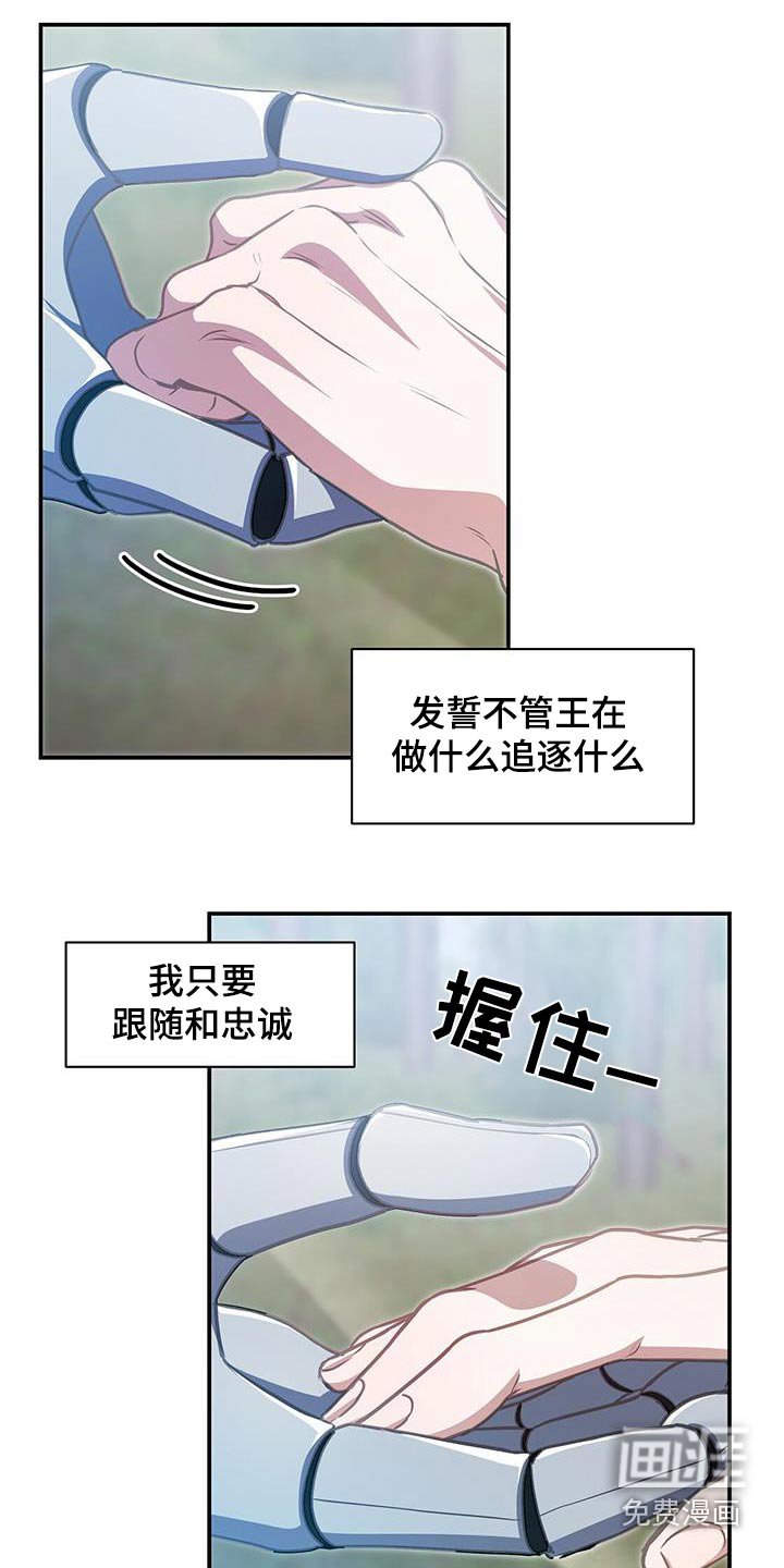 第57章：不用任何怀疑