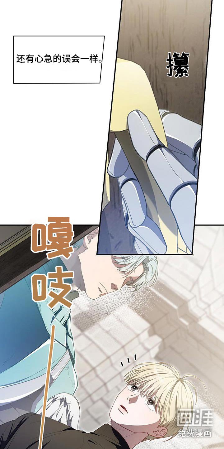 第57章：不用任何怀疑
