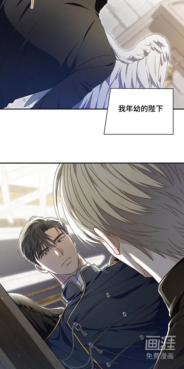 第57章：不用任何怀疑