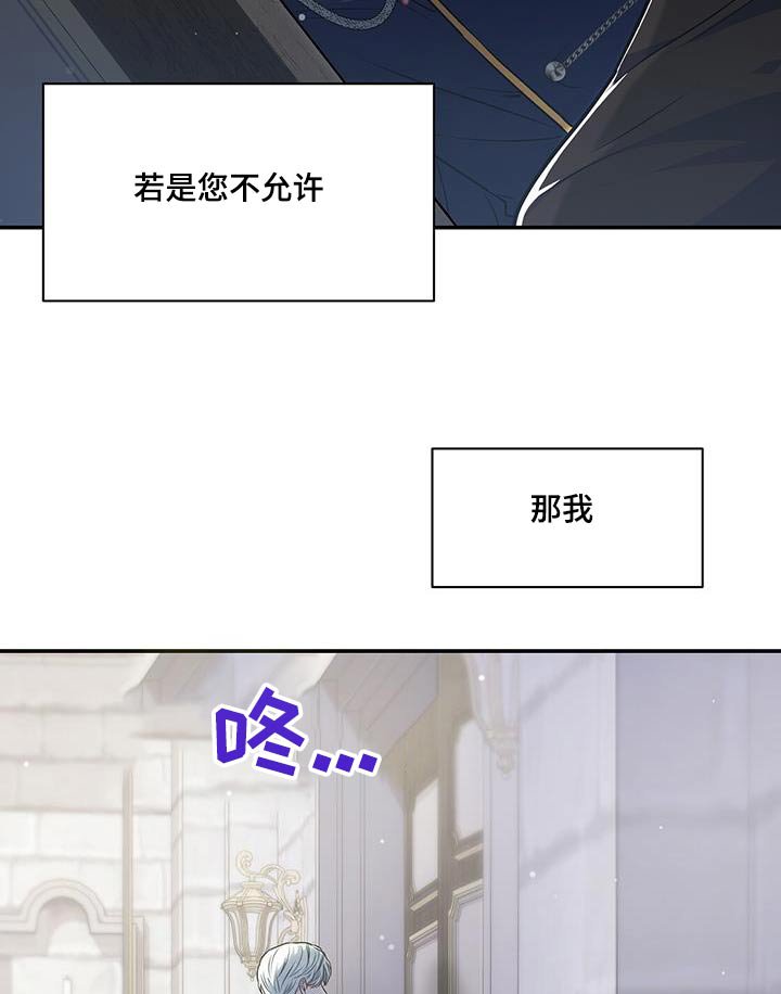 第57章：不用任何怀疑