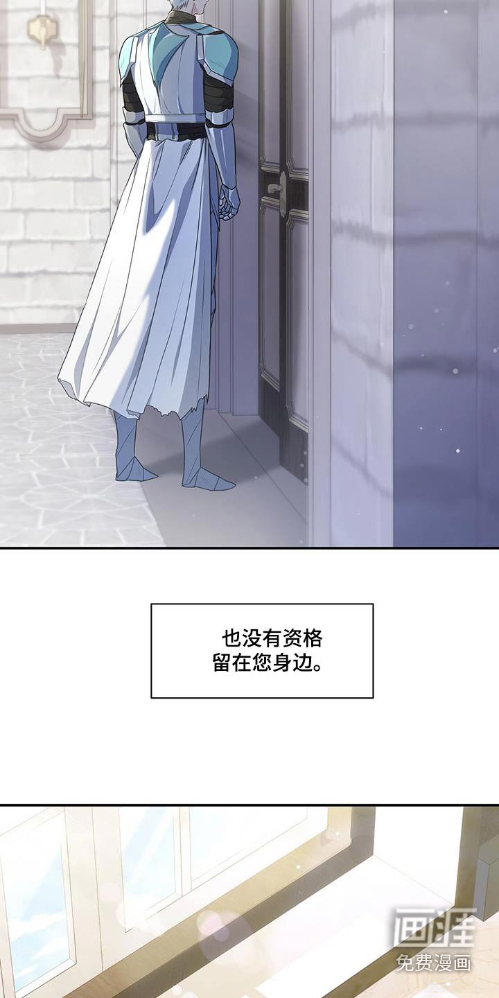 第57章：不用任何怀疑