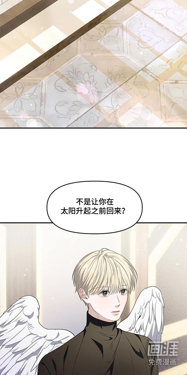 第57章：不用任何怀疑