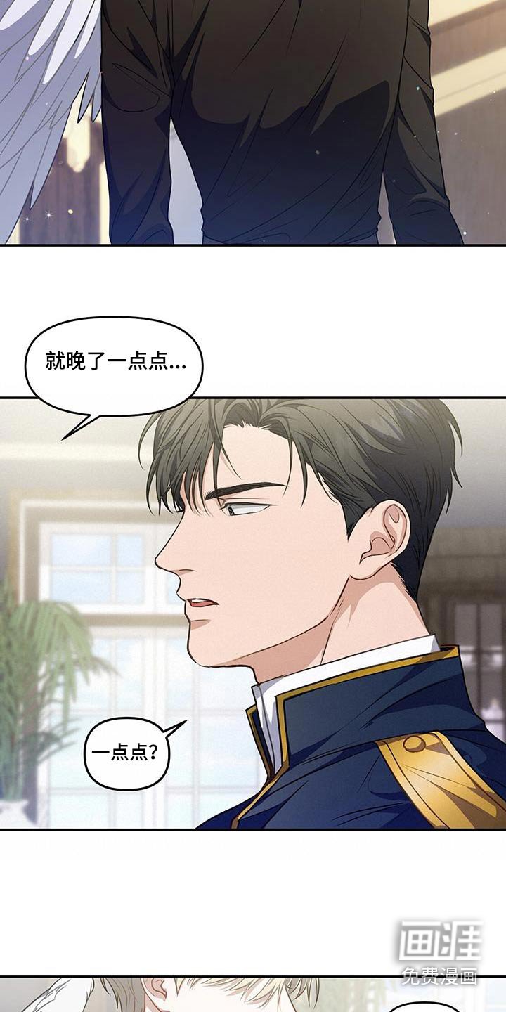 第57章：不用任何怀疑
