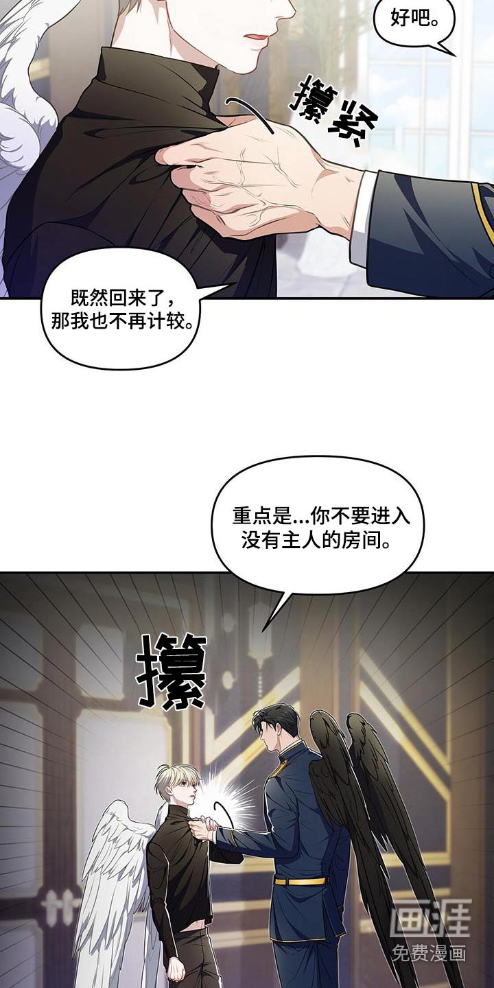第57章：不用任何怀疑