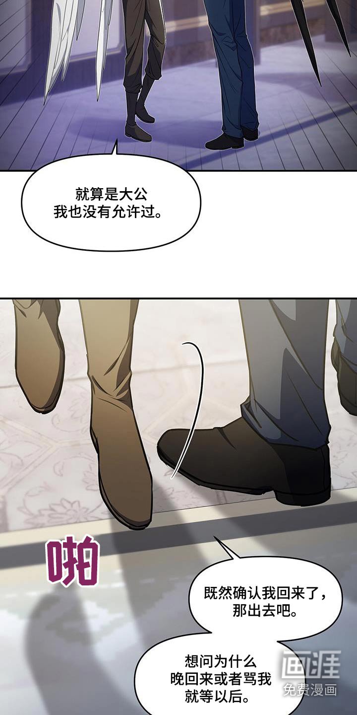 第57章：不用任何怀疑