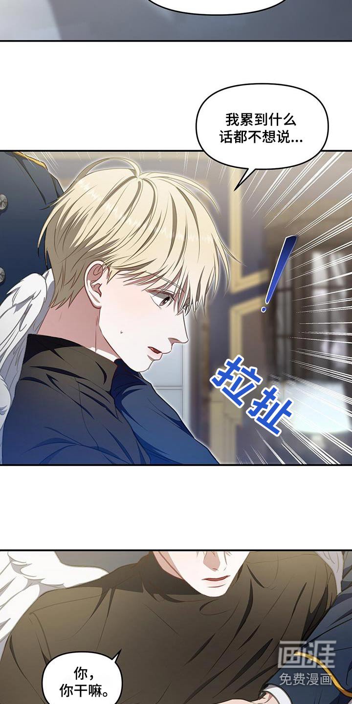 第57章：不用任何怀疑