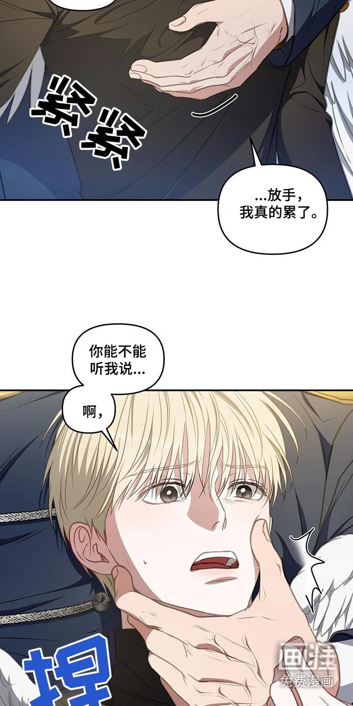 第57章：不用任何怀疑