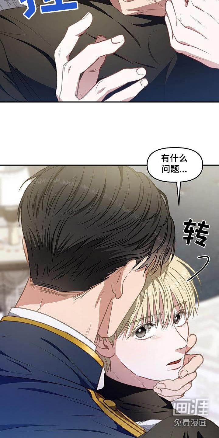 第57章：不用任何怀疑