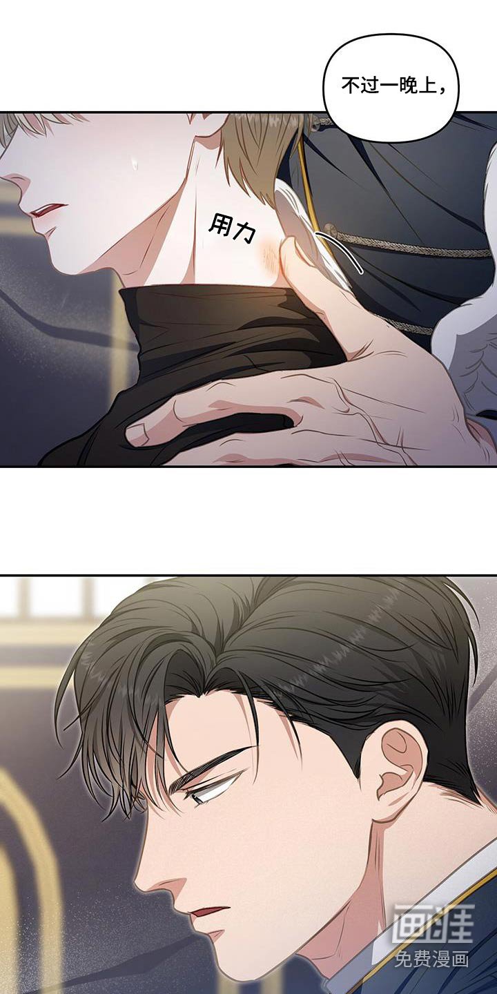 第57章：不用任何怀疑