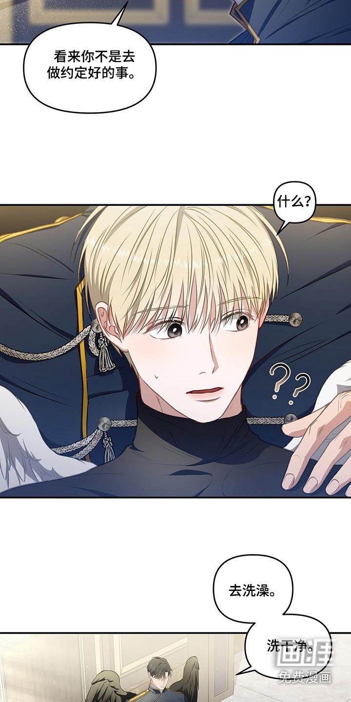 第57章：不用任何怀疑