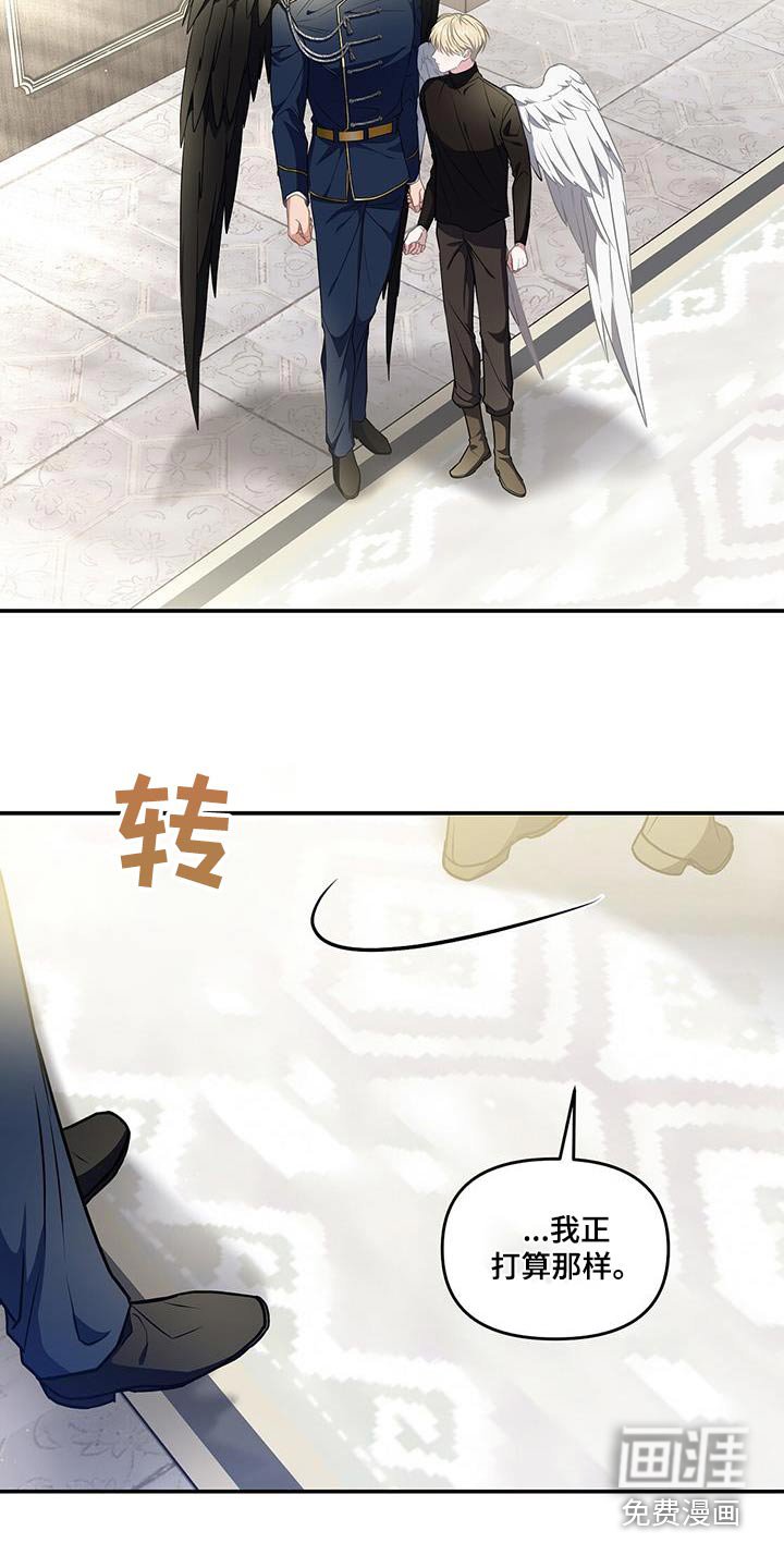 第57章：不用任何怀疑