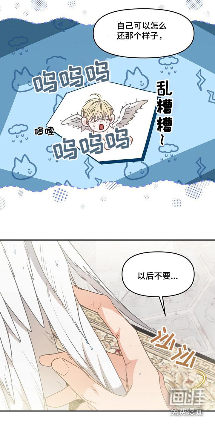 第58章：轻点