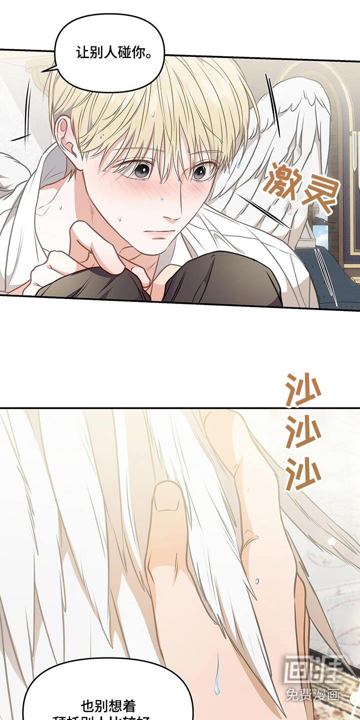 第58章：轻点