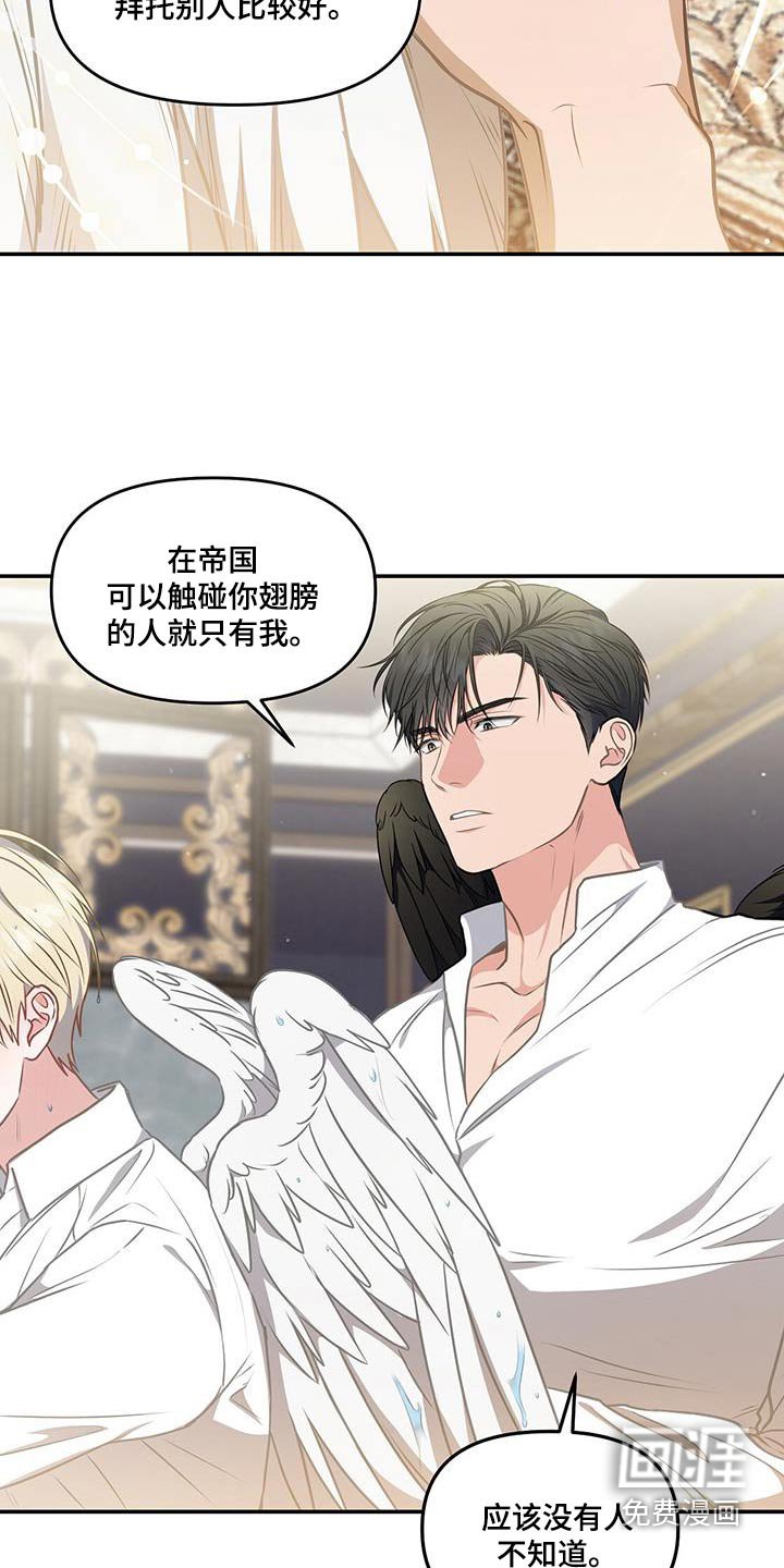 第58章：轻点