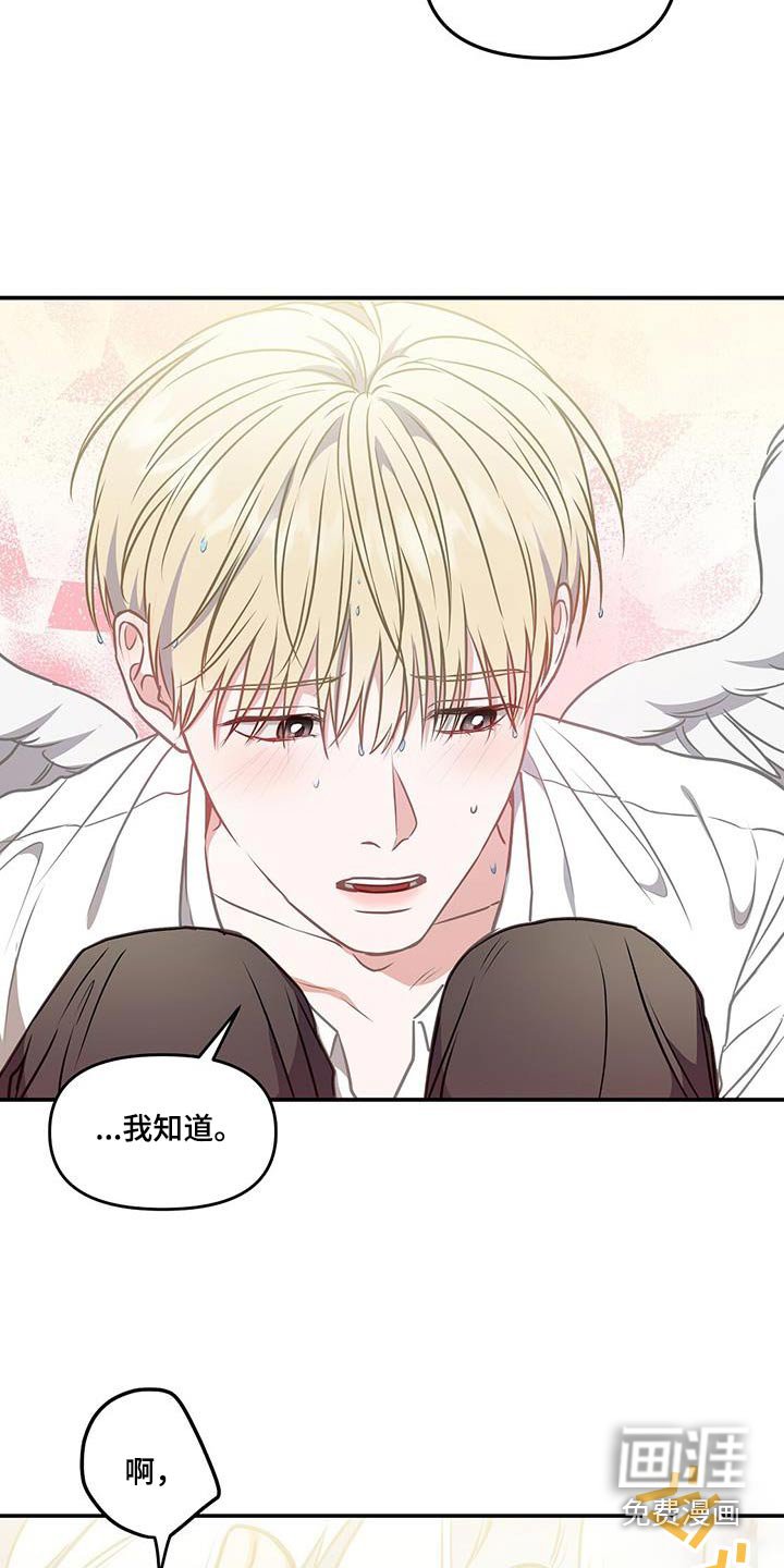 第58章：轻点