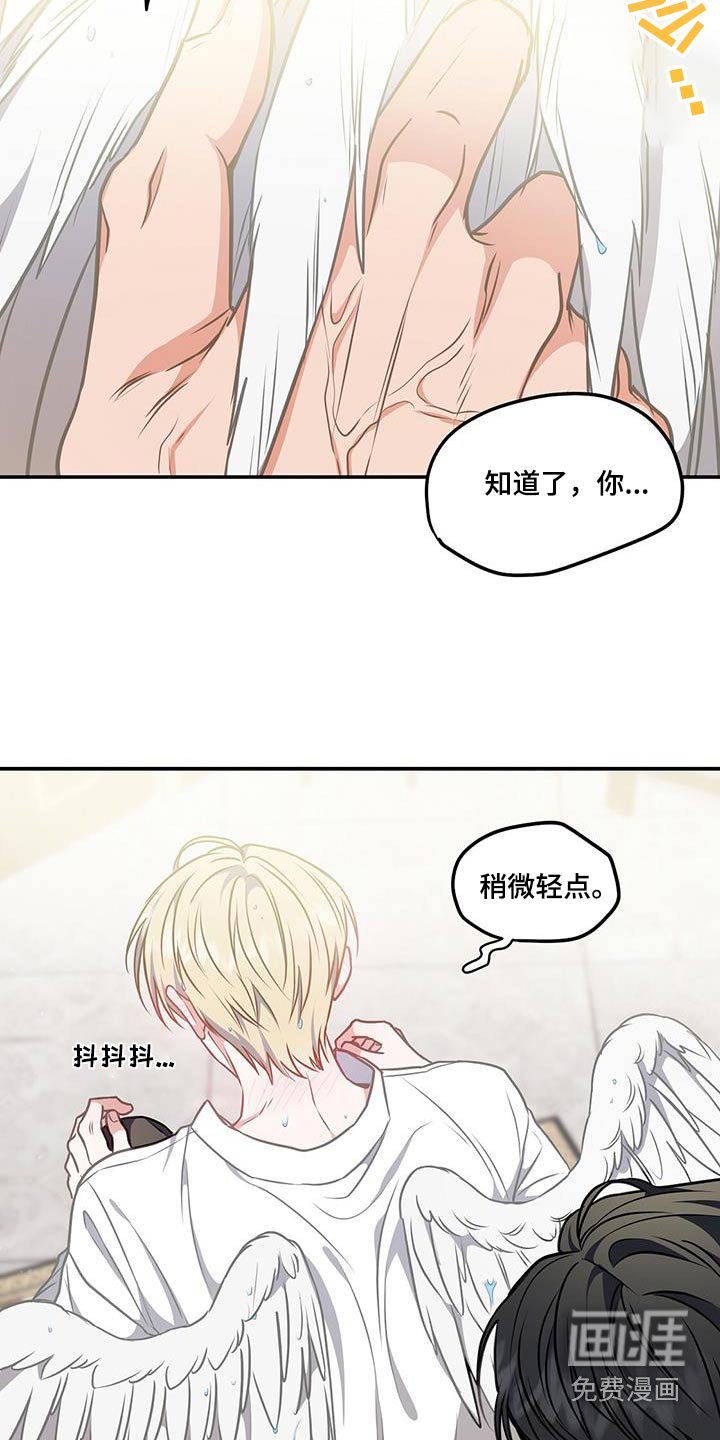 第58章：轻点