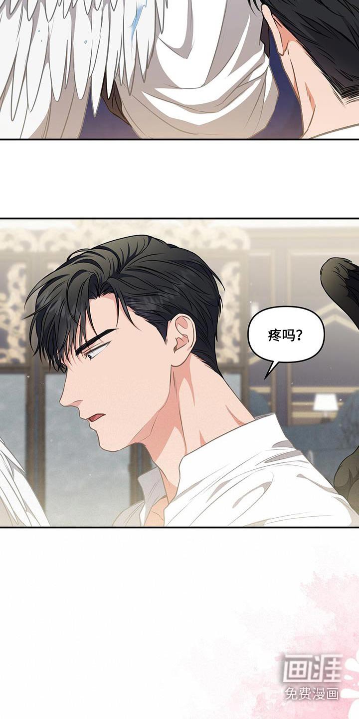 第58章：轻点