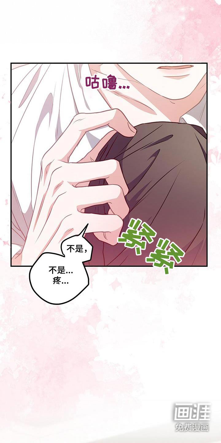 第58章：轻点