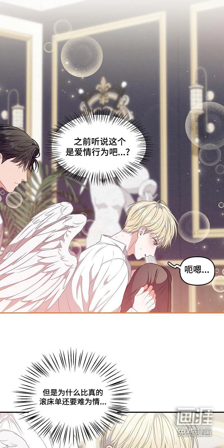 第58章：轻点