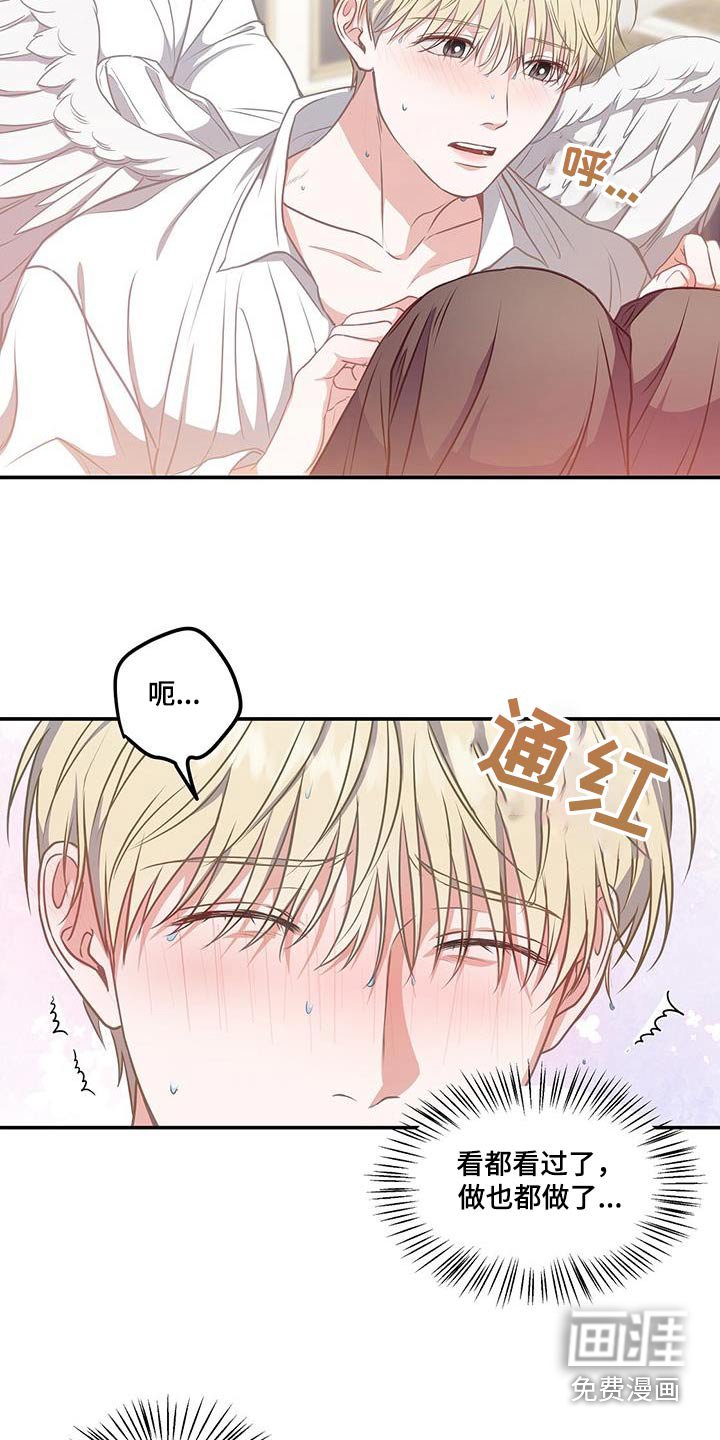 第58章：轻点