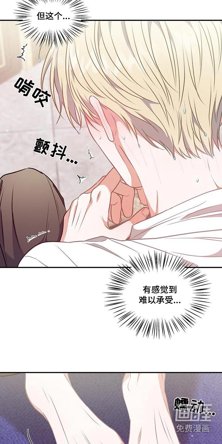 第58章：轻点