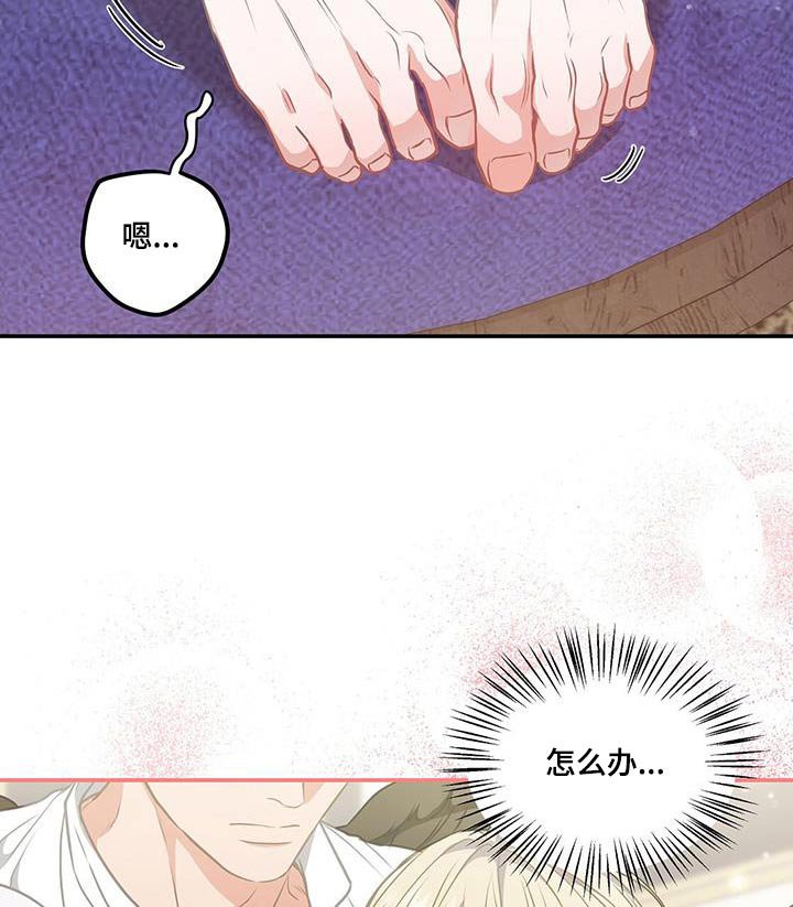 第58章：轻点