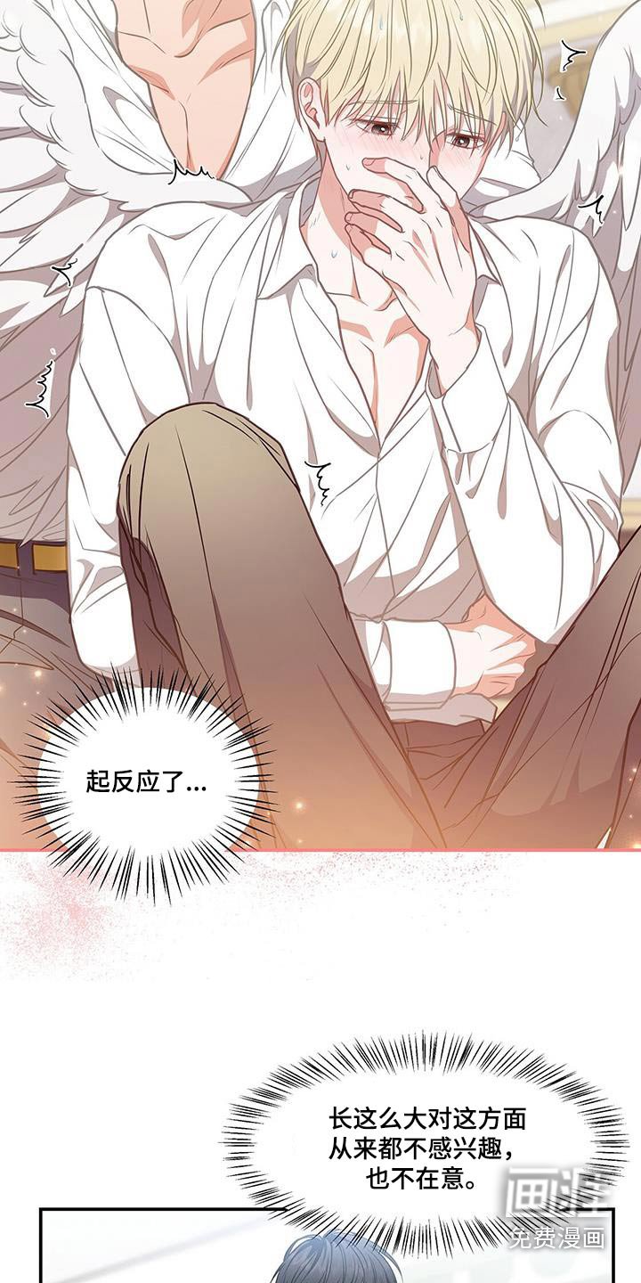 第58章：轻点