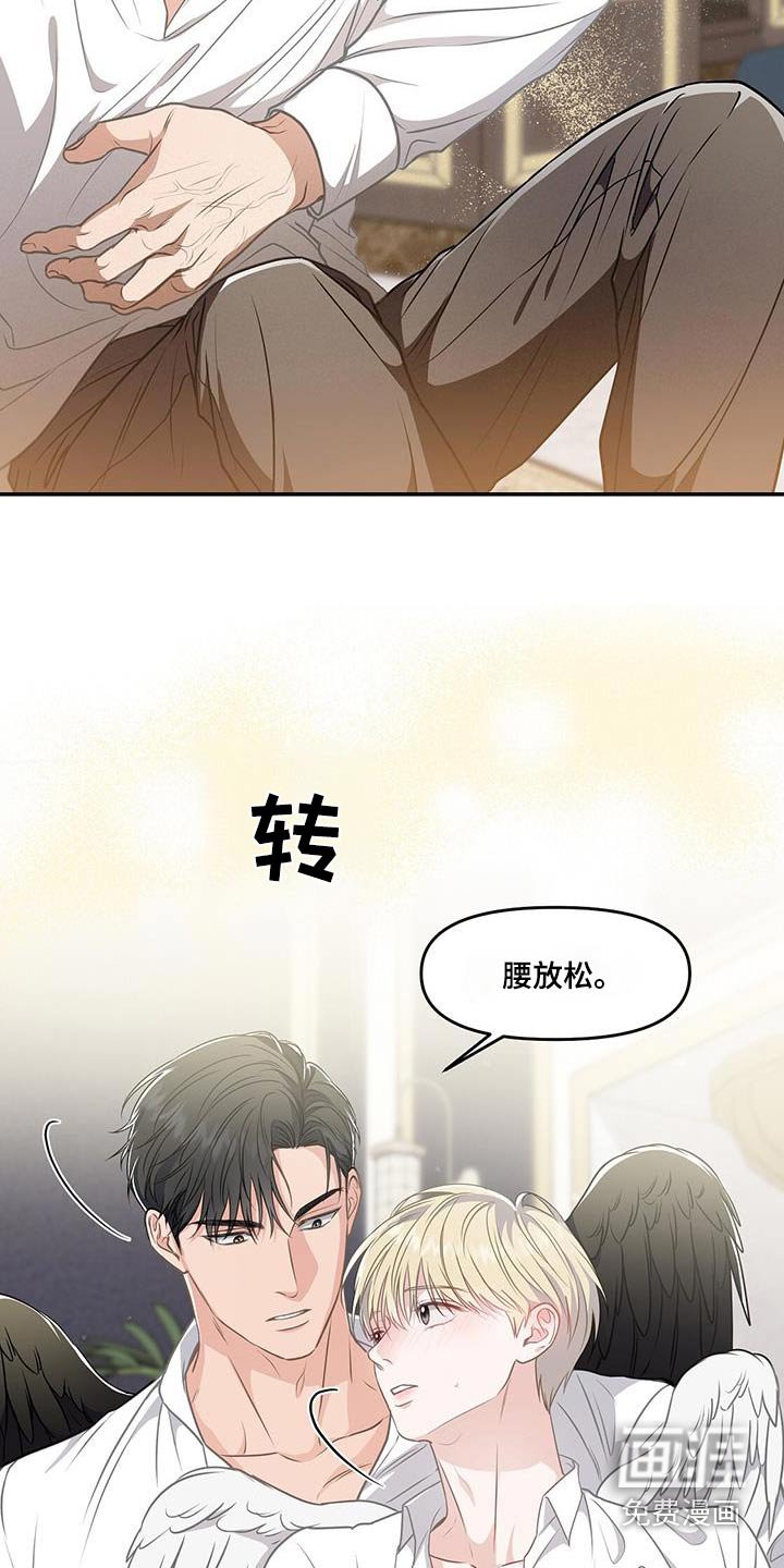 第58章：轻点