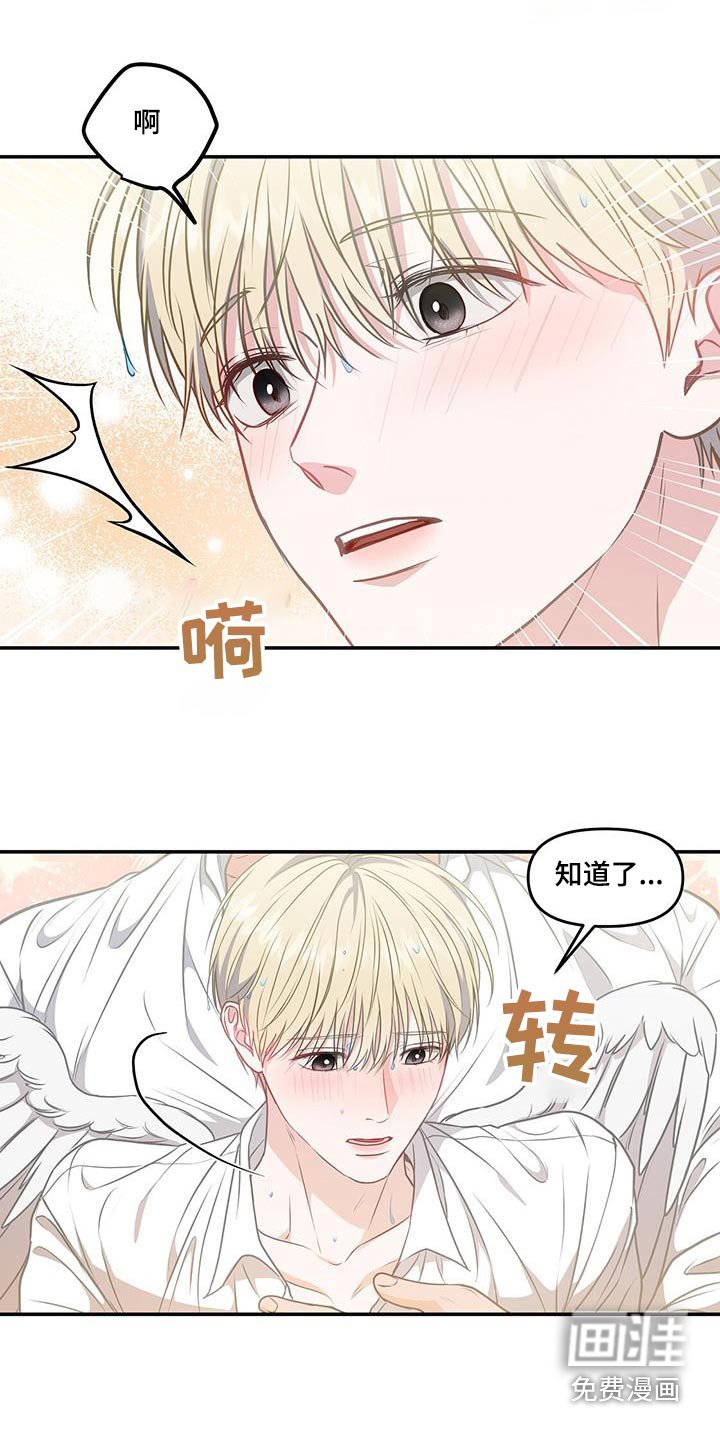 第58章：轻点