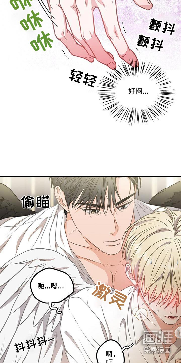 第58章：轻点