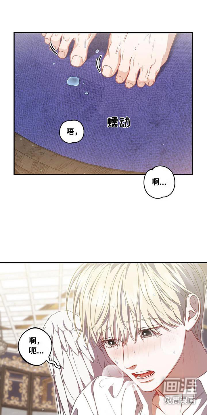 第59章：平静下来