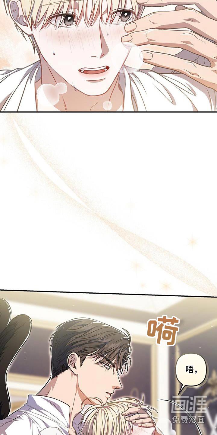 第59章：平静下来