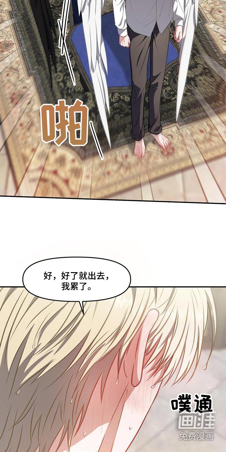 第59章：平静下来