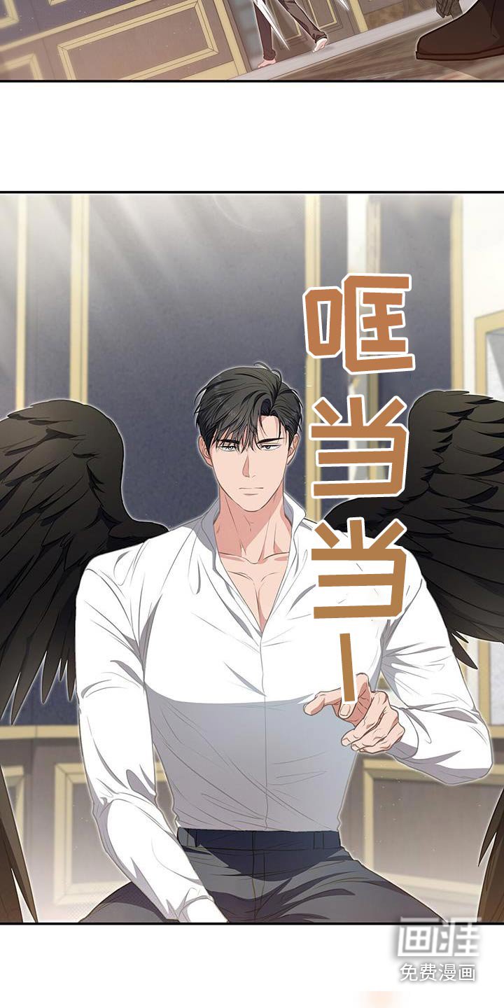 第59章：平静下来