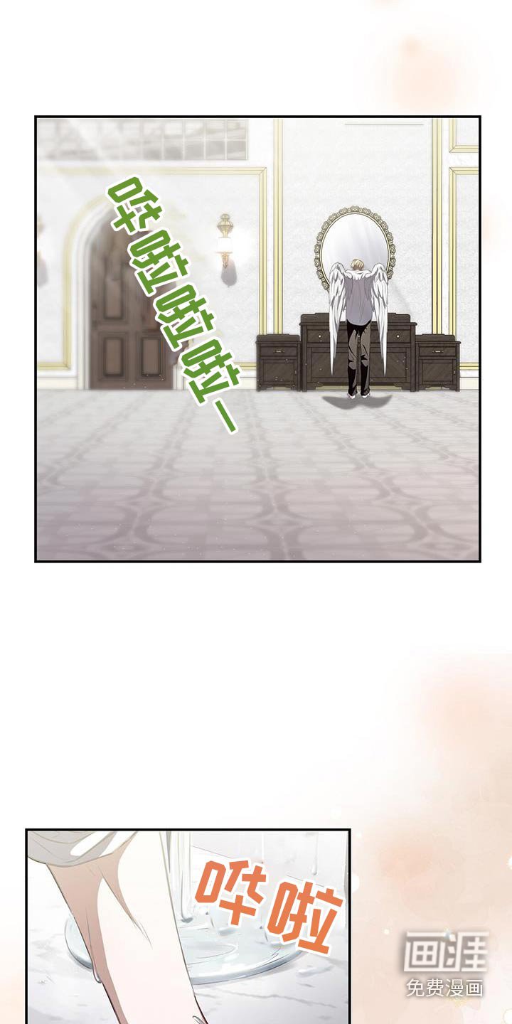 第59章：平静下来