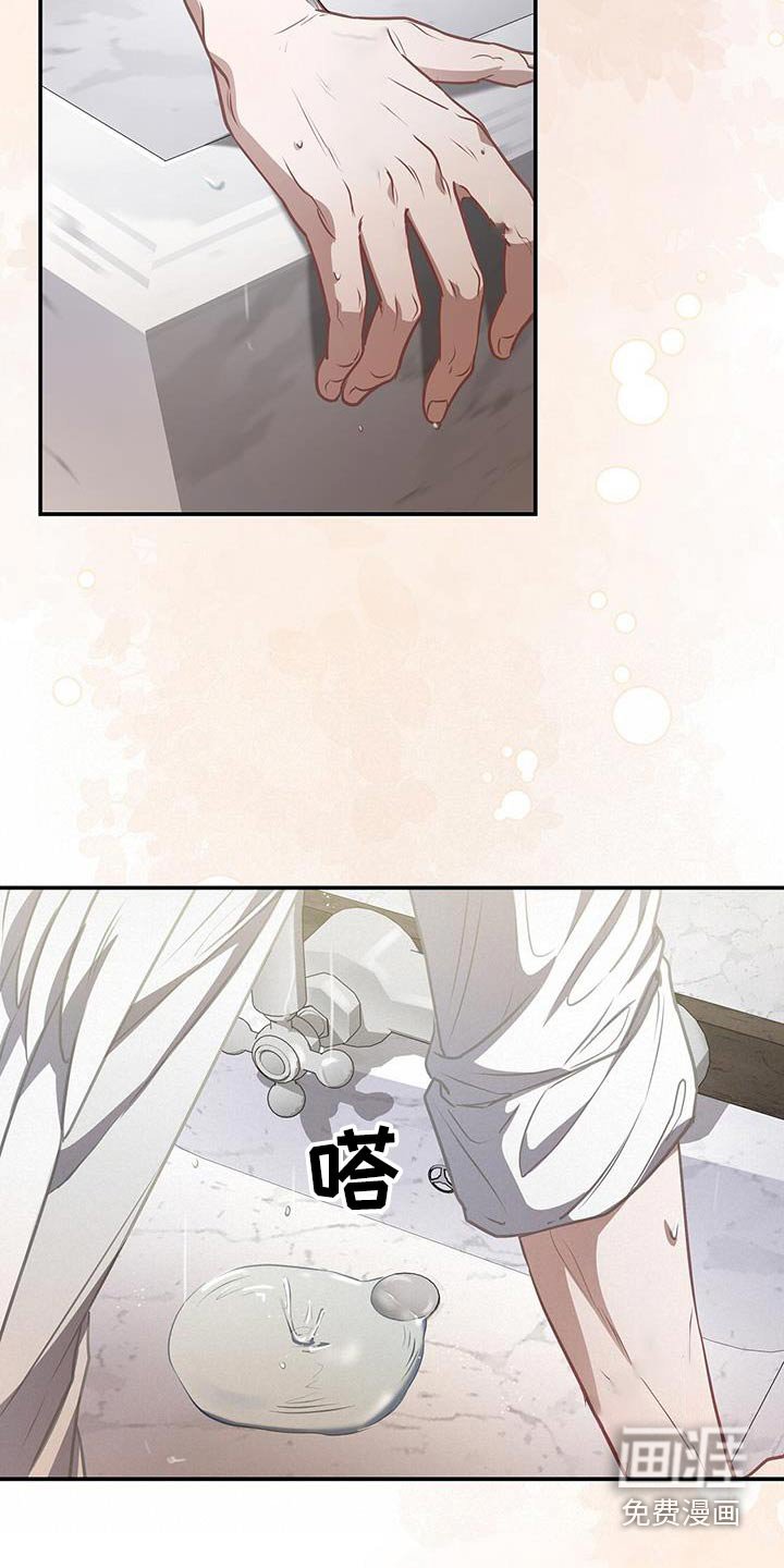 第59章：平静下来