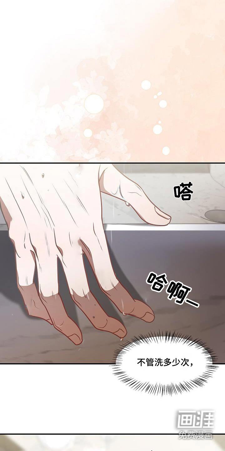 第59章：平静下来