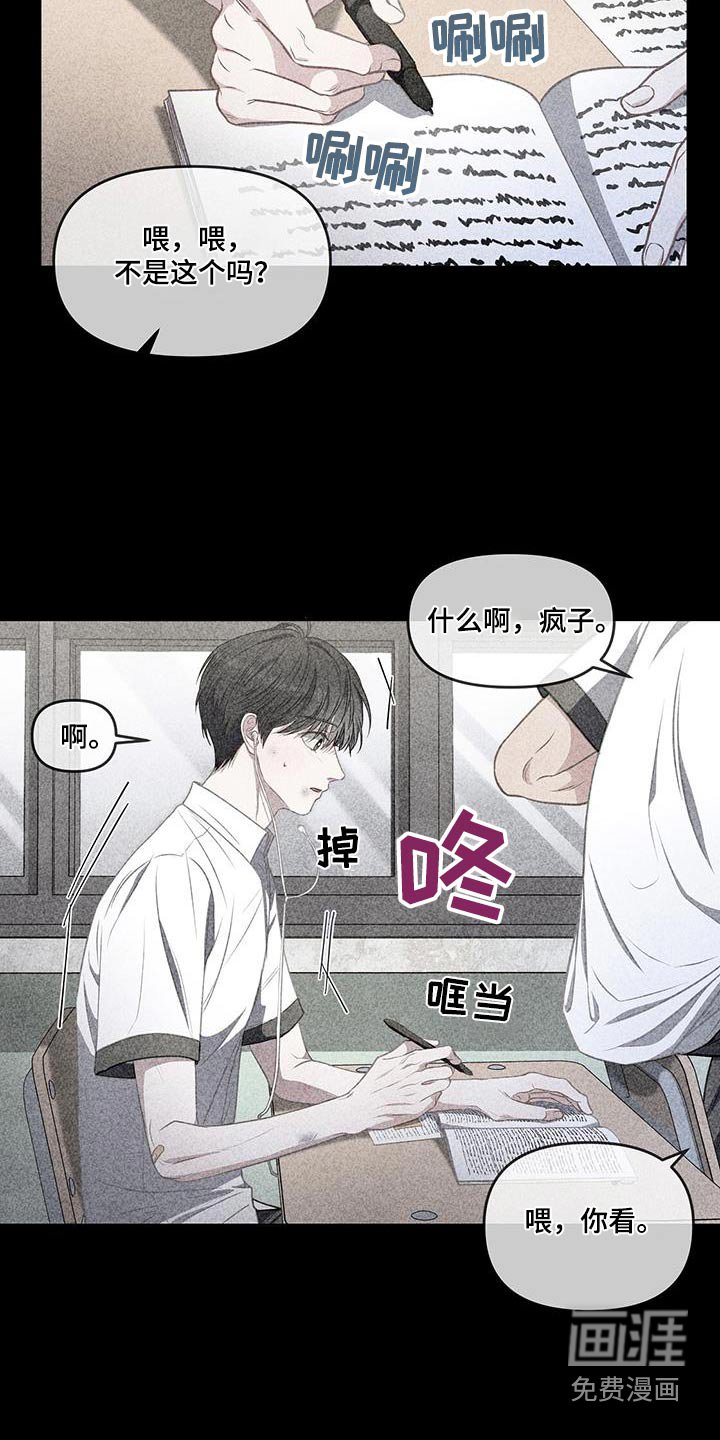 第59章：平静下来