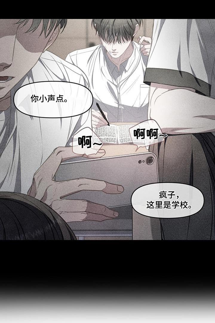 第59章：平静下来