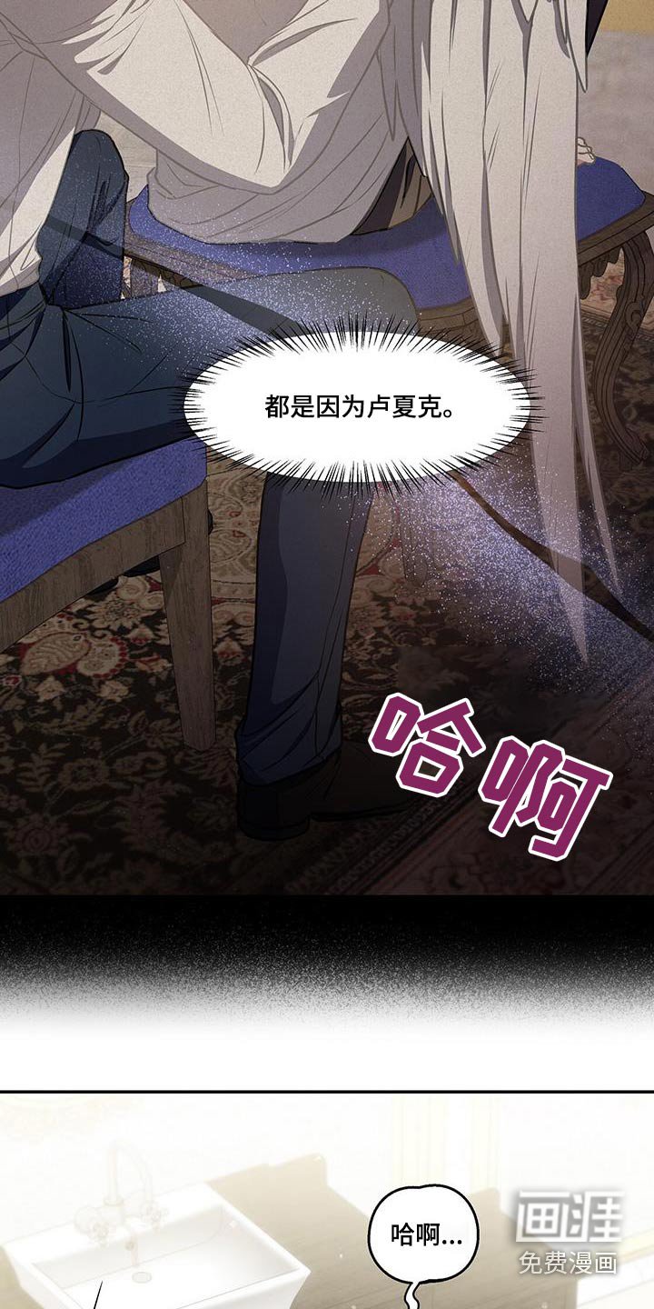 第59章：平静下来