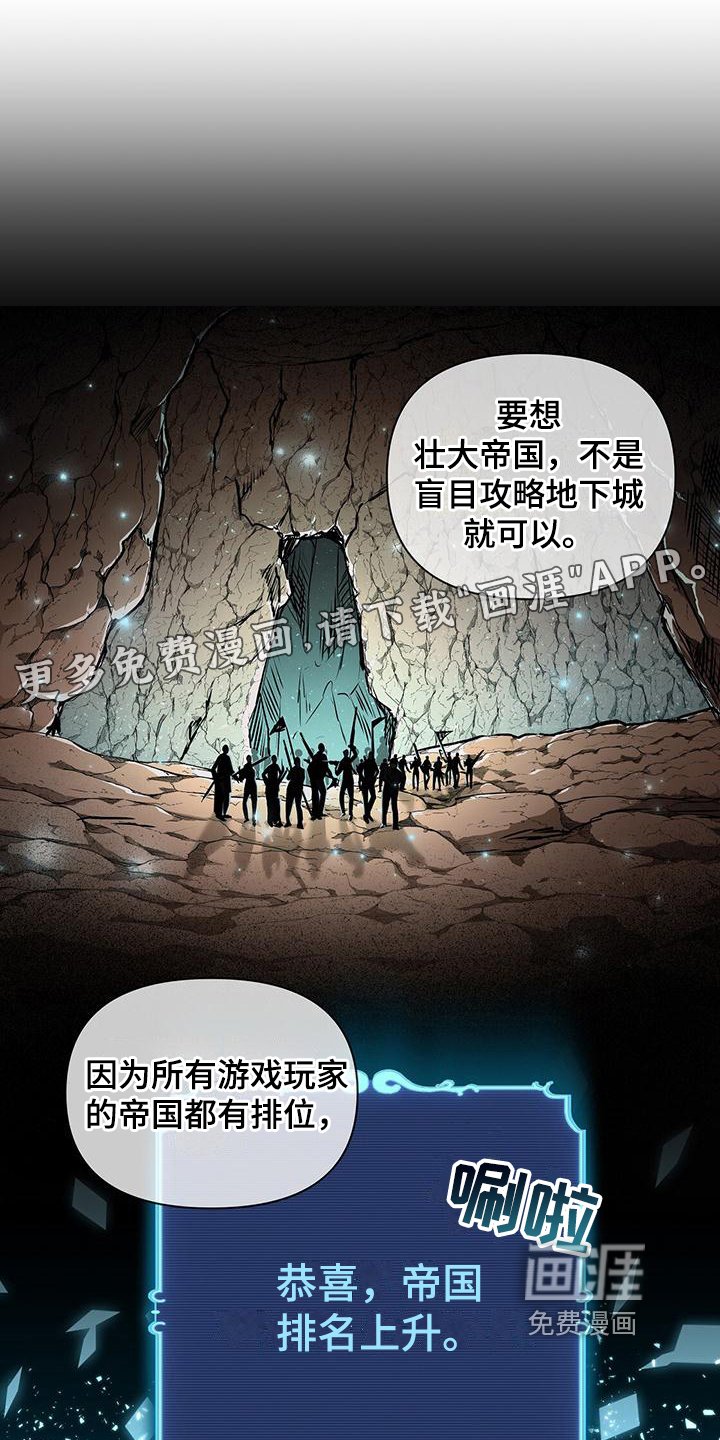 第6章：威胁
