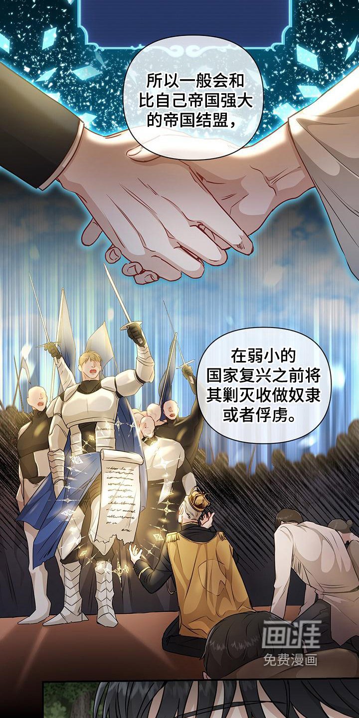 第6章：威胁