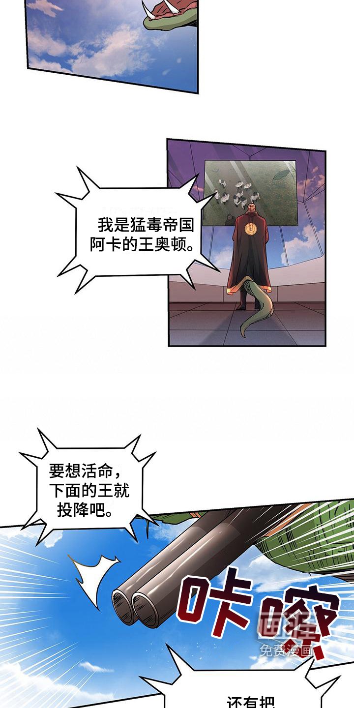 第6章：威胁