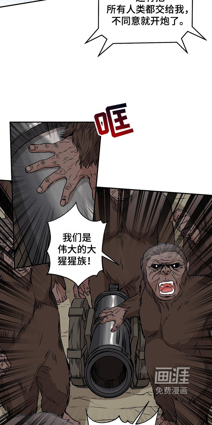 第6章：威胁