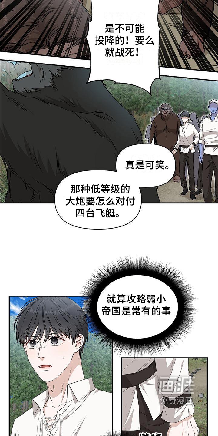 第6章：威胁