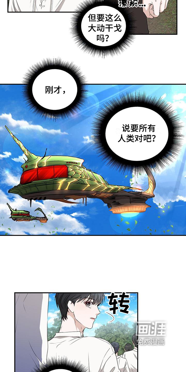 第6章：威胁