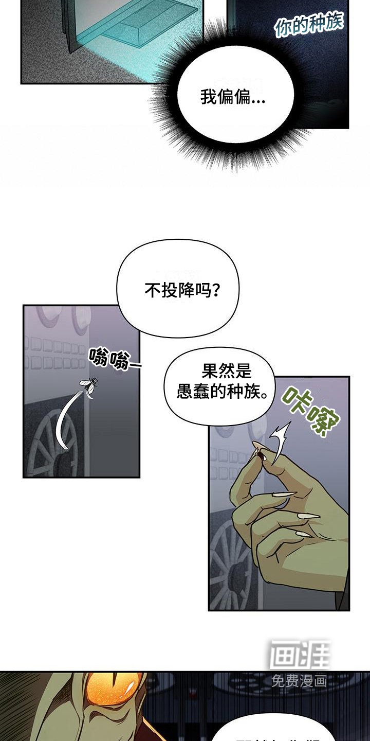 第6章：威胁