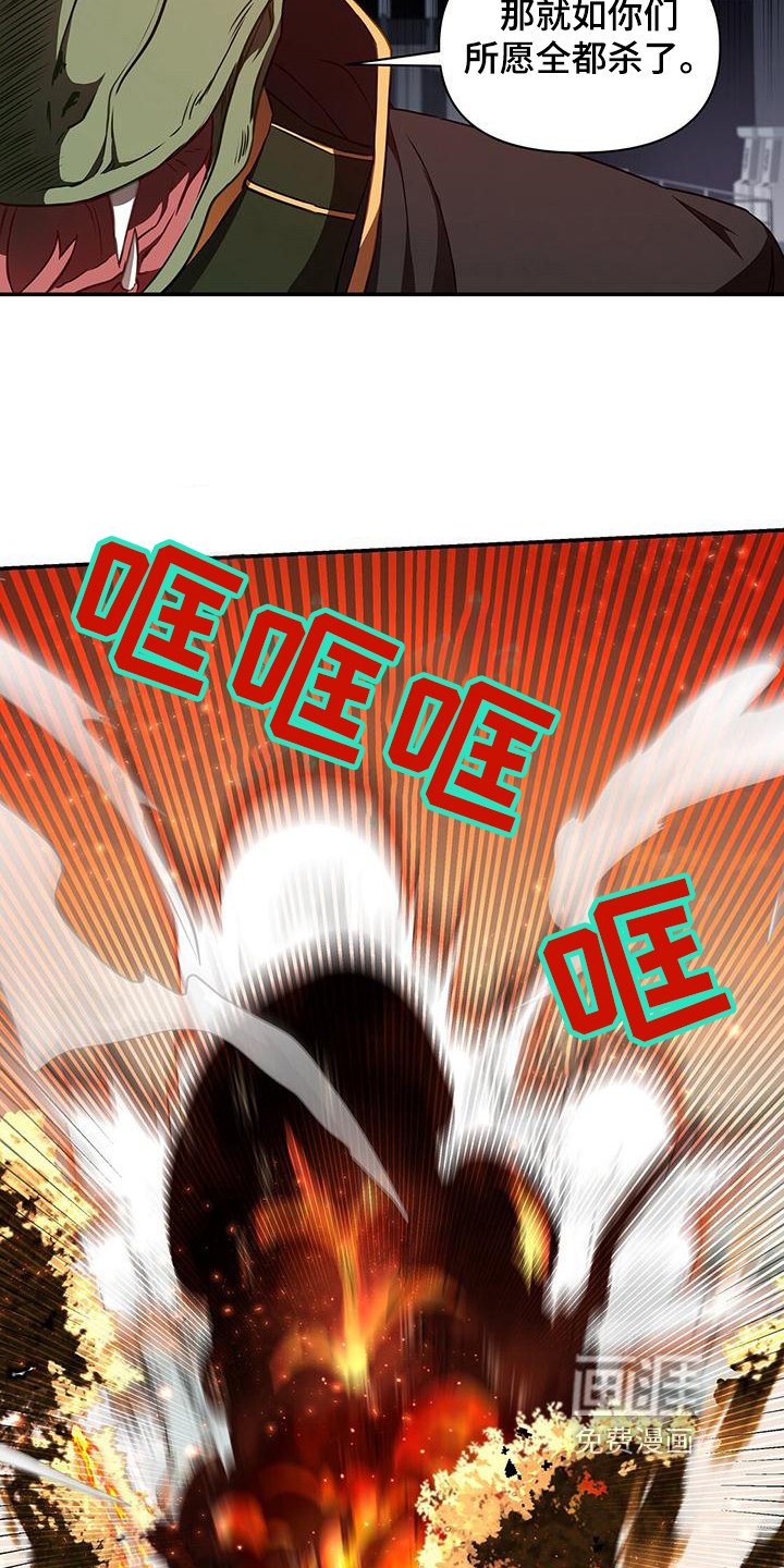 第6章：威胁